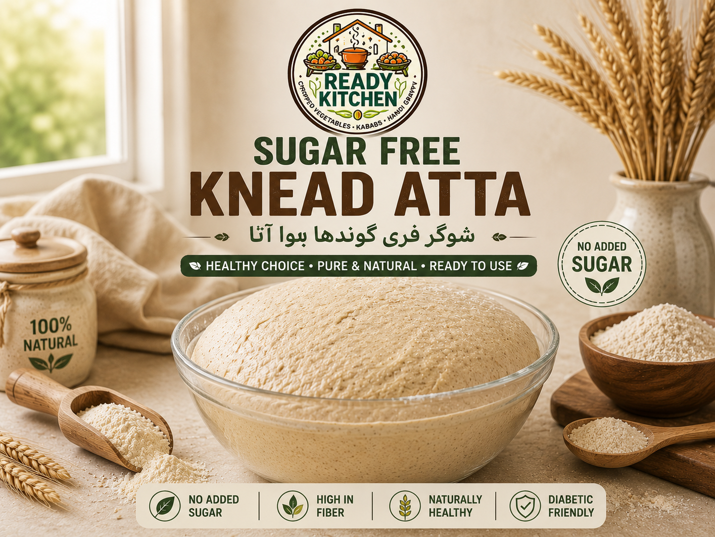 Sugar Free Knead Flour (شوگر فری گوندھا ہوا آٹا)